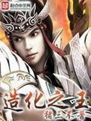 叶真理