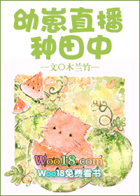 幼崽直播日常