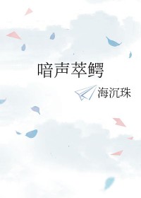 喑繁体字书法怎么写