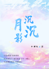 月影沉默传奇爆率低