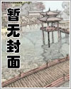 小王妃又被揍了完整版小说