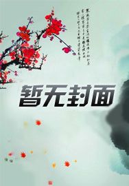 乖乖宝贝让我亲一下