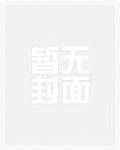 惊！未来怀了死对头的崽？